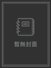 兔子耳朵听什么_今轲【完结】